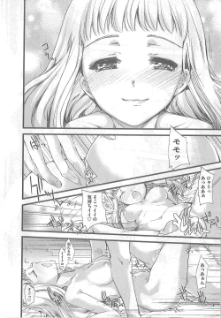 Page 194 of 2 x 2 Game | Two by Two Game