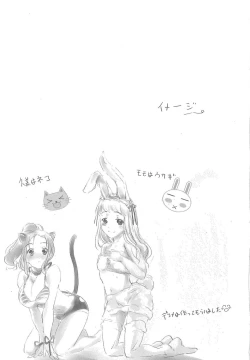 Page 197 of 2 x 2 Game | Two by Two Game