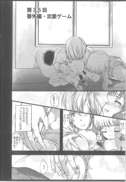 Page 200 of 2 x 2 Game | Two by Two Game