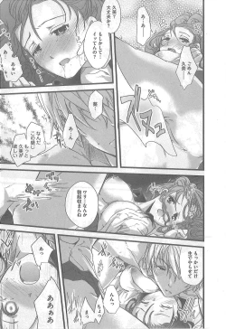 Page 21 of 2 x 2 Game | Two by Two Game