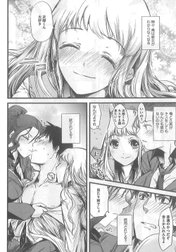 Page 38 of 2 x 2 Game | Two by Two Game