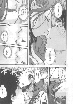 Page 39 of 2 x 2 Game | Two by Two Game