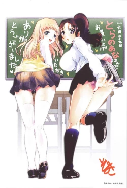 Page 4 of 2 x 2 Game | Two by Two Game