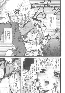 Page 51 of 2 x 2 Game | Two by Two Game