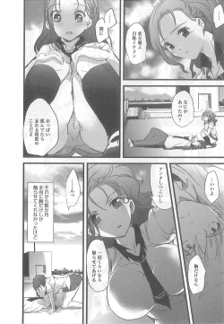 Page 66 of 2 x 2 Game | Two by Two Game