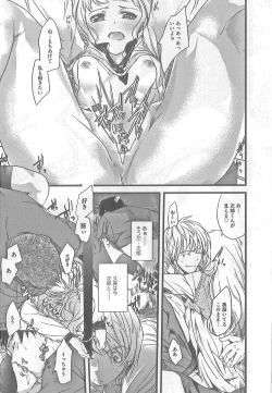 Page 77 of 2 x 2 Game | Two by Two Game