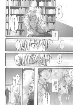 Page 90 of 2 x 2 Game | Two by Two Game