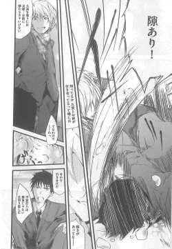 Page 94 of 2 x 2 Game | Two by Two Game