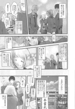 Page 97 of 2 x 2 Game | Two by Two Game