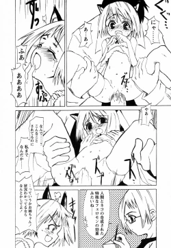 Page 111 of GIRLY SHOWCASE