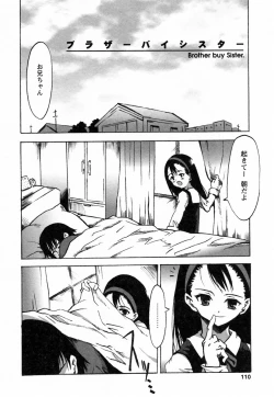 Page 116 of GIRLY SHOWCASE