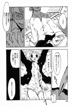 Page 134 of GIRLY SHOWCASE