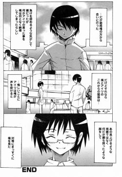 Page 162 of GIRLY SHOWCASE