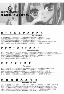 Page 163 of GIRLY SHOWCASE