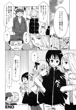 Page 26 of GIRLY SHOWCASE