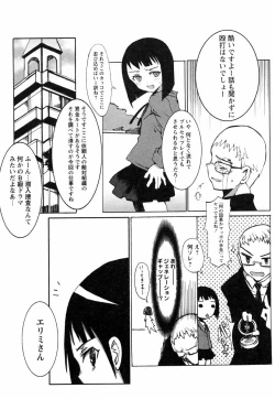 Page 33 of GIRLY SHOWCASE