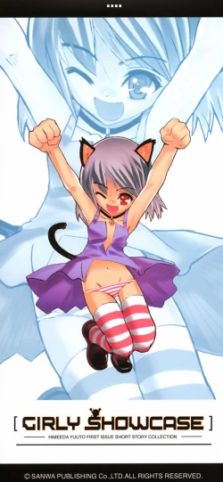 Page 3 of GIRLY SHOWCASE