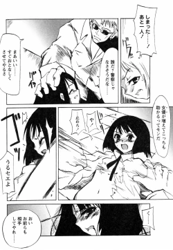 Page 41 of GIRLY SHOWCASE