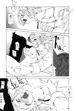 Page 57 of GIRLY SHOWCASE