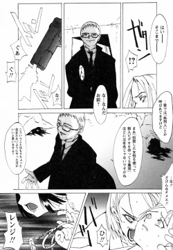 Page 60 of GIRLY SHOWCASE