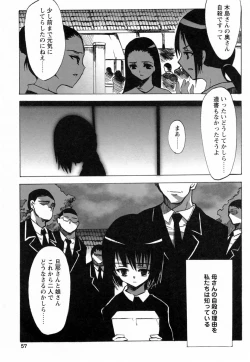 Page 63 of GIRLY SHOWCASE