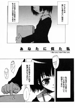 Page 64 of GIRLY SHOWCASE