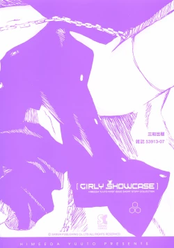 Page 7 of GIRLY SHOWCASE