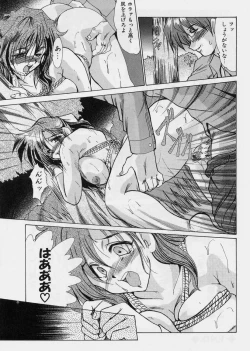 Page 108 of Zetsubou no Yami no Nakade