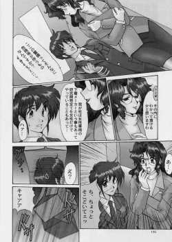 Page 155 of Zetsubou no Yami no Nakade