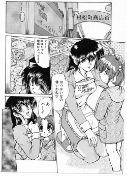 Page 5 of Zetsubou no Yami no Nakade