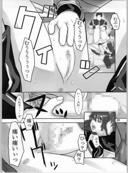 Page 22 of Kago No Naka No Tenshi