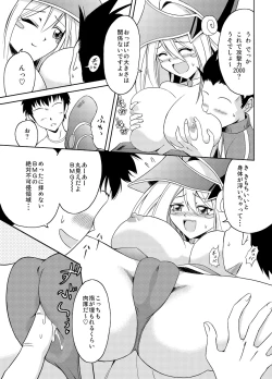 Page 2 of ＢＭＧ男性向【サンプル最後】