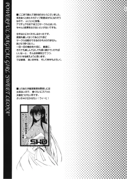 Page 24 of Tsuyomari Majokko Sweet☆Leona | Powerful Magical Girl Sweet Leona