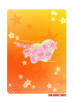 Page 26 of Tsuyomari Majokko Sweet☆Leona | Powerful Magical Girl Sweet Leona