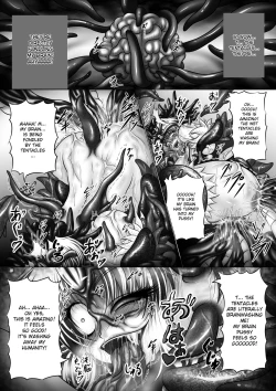 Page 19 of Dashoku Densetsu2