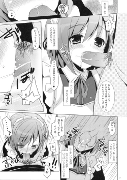 Page 6 of Sayonara, Aniki