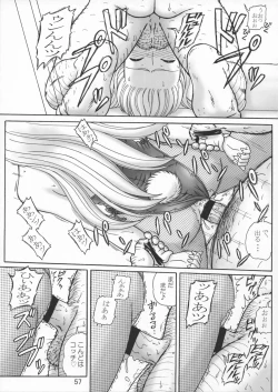 Page 61 of Uchiage Suihanki 5gouki