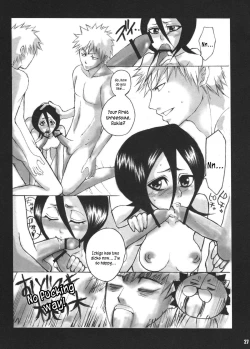 Page 26 of Seishun Sneaker | Youth Sneaker