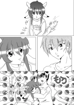 Page 5 of 蔵馬　乳牛マンガ（Ｒ－１８）（１）