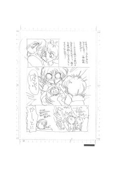 Page 15 of メイキング・オブ・『真・最悪的悲劇』 - A Ranma Doujin Sketch by Dark Zone