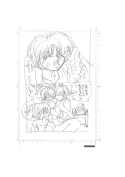 Page 7 of メイキング・オブ・『真・最悪的悲劇』 - A Ranma Doujin Sketch by Dark Zone