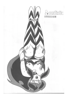 Page 4 of Sadistic Catalog