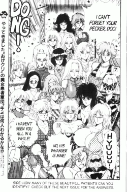 Page 148 of Ogenki Clinic Vol.7