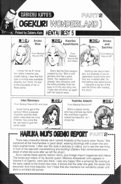 Page 150 of Ogenki Clinic Vol.7