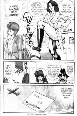 Page 164 of Ogenki Clinic Vol.7