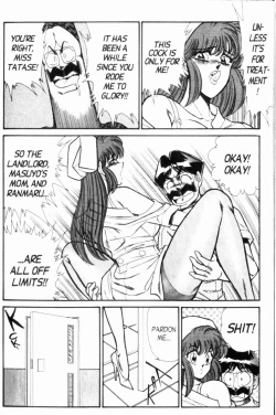 Page 18 of Ogenki Clinic Vol.7