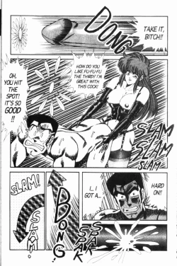 Page 194 of Ogenki Clinic Vol.7