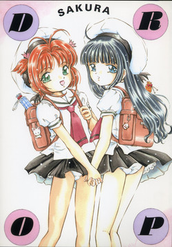 [Takitate (Kantarou, Toshiki Yuuji)] Sakura DROP (Card Captor Sakura)