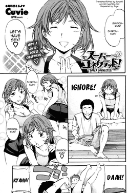 [Cuvie] Super Connected! (COMIC Penguin Celeb 2010-08) [English] [Yoroshii]