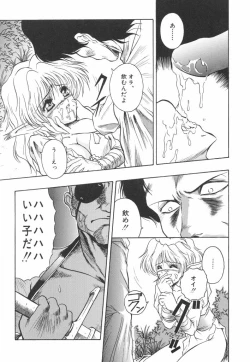 Page 111 of Mitsuryou